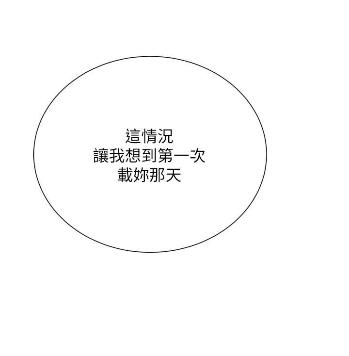 第56话-忍不住野外车震-豪门人妻-Byeolhamaru,所以因此（第11张）