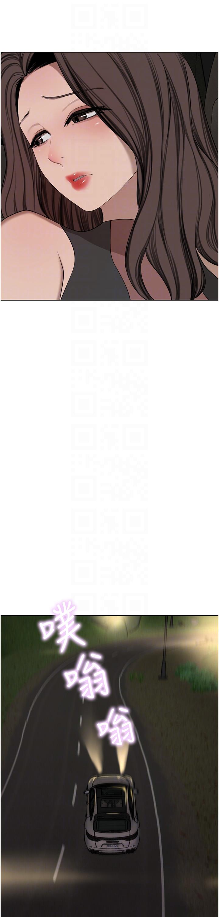 第57话-太温柔满足不了妳-豪门人妻-Byeolhamaru,所以因此（第14张）