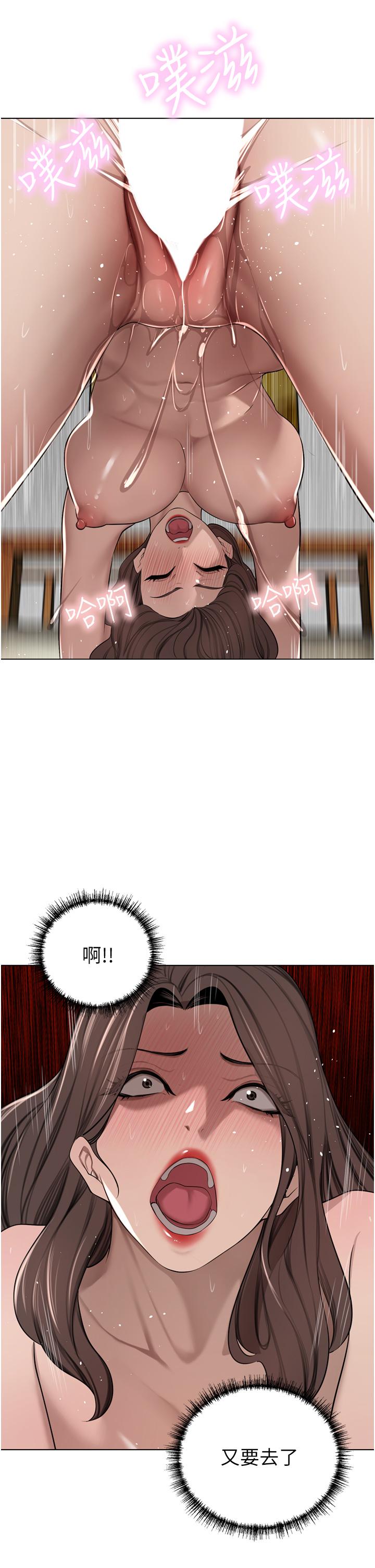 第58话-母女丼，开动啰!-豪门人妻-Byeolhamaru,所以因此（第5张）