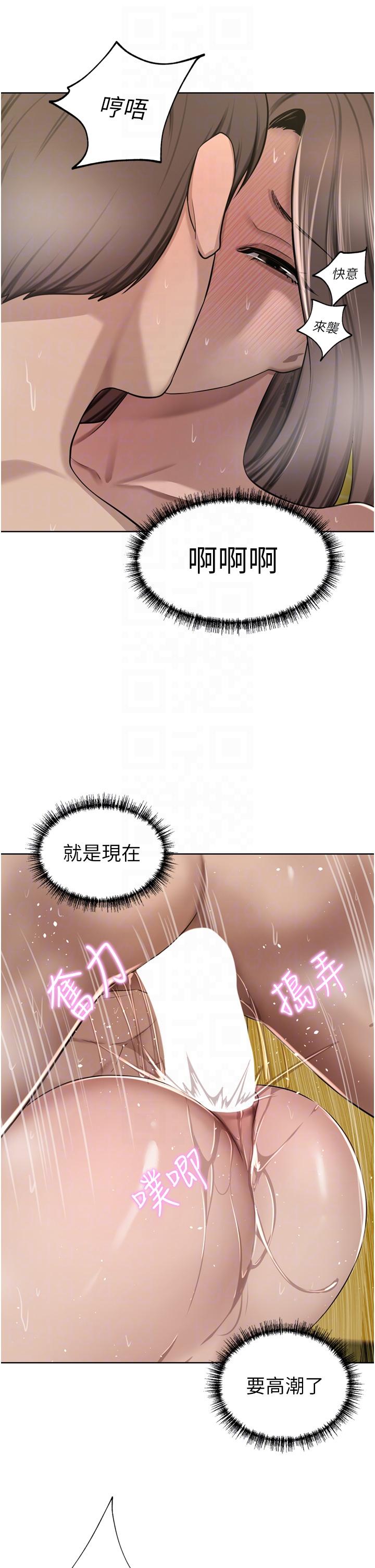 第58话-母女丼，开动啰!-豪门人妻-Byeolhamaru,所以因此（第10张）