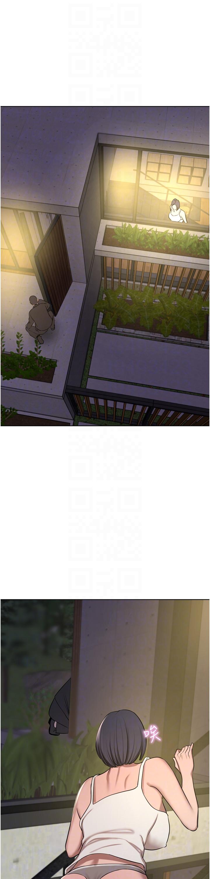 第58话-母女丼，开动啰!-豪门人妻-Byeolhamaru,所以因此（第14张）