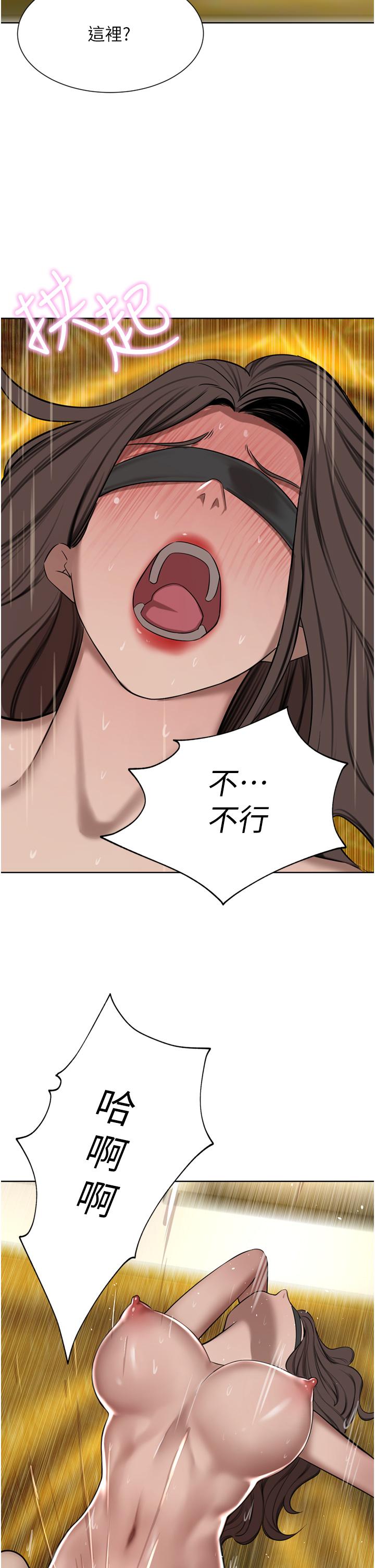 第59话-刺激绝顶的三人行-豪门人妻-Byeolhamaru,所以因此（第27张）