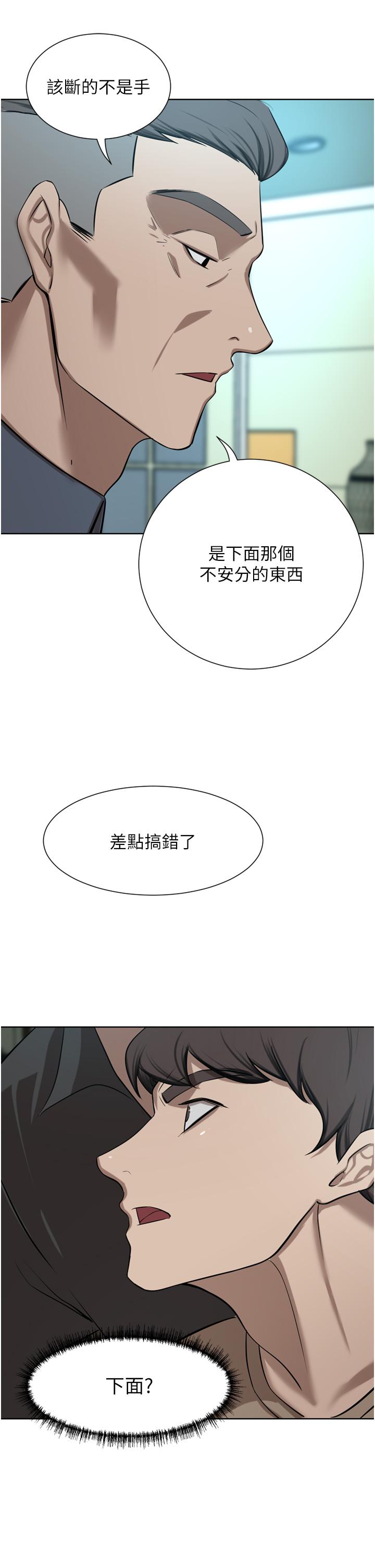 第60话-敢碰我女人就要付出代价-豪门人妻-Byeolhamaru,所以因此（第8张）