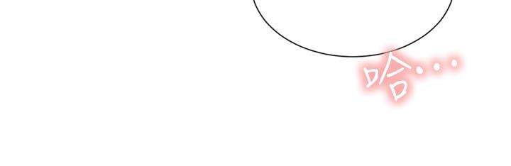 第60话-敢碰我女人就要付出代价-豪门人妻-Byeolhamaru,所以因此（第12张）