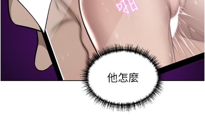 第60话-敢碰我女人就要付出代价-豪门人妻-Byeolhamaru,所以因此（第17张）