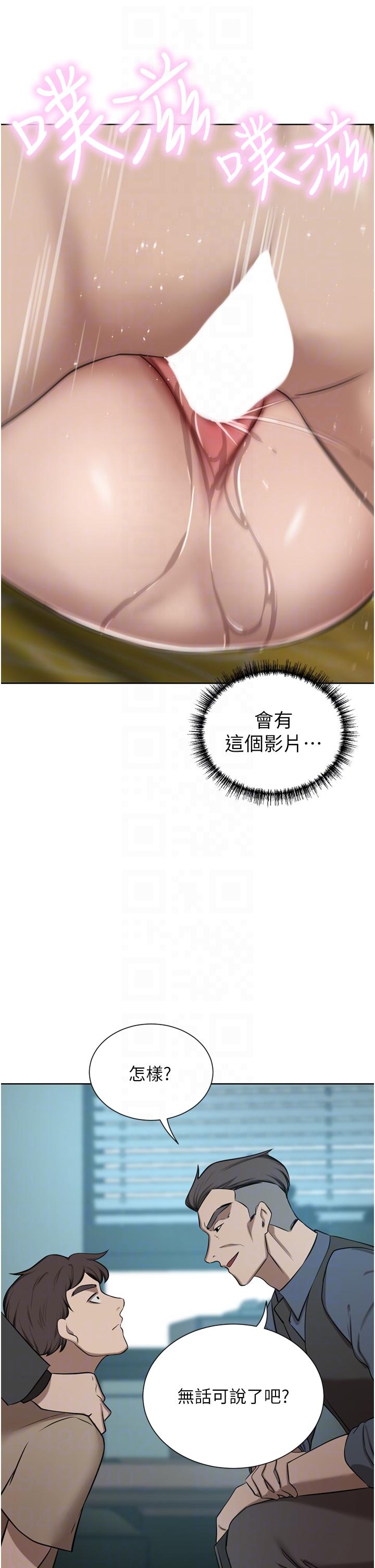 第60话-敢碰我女人就要付出代价-豪门人妻-Byeolhamaru,所以因此（第18张）