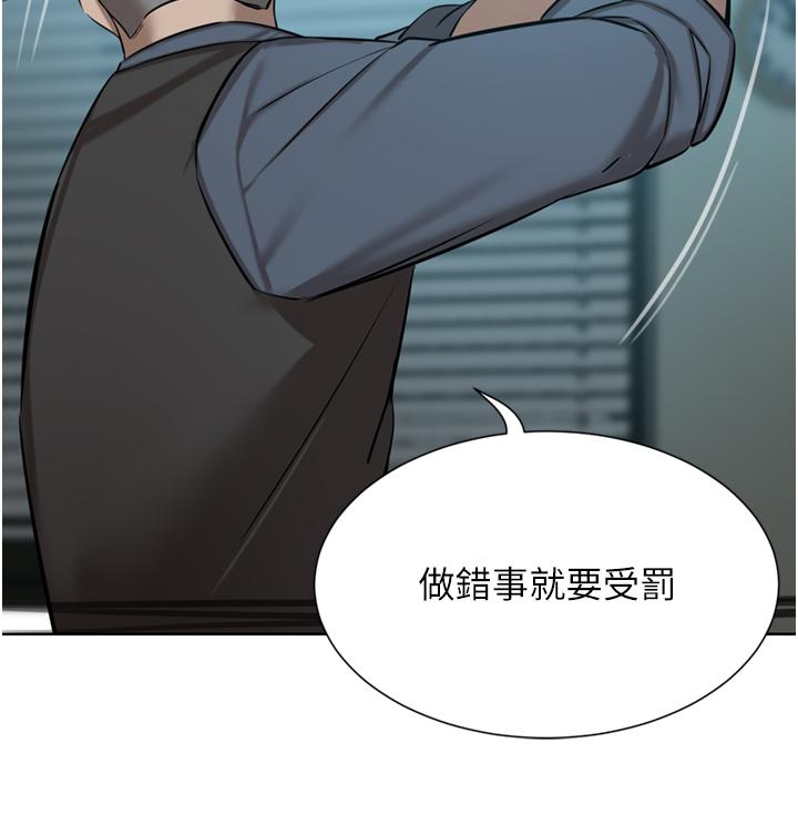 第60话-敢碰我女人就要付出代价-豪门人妻-Byeolhamaru,所以因此（第23张）