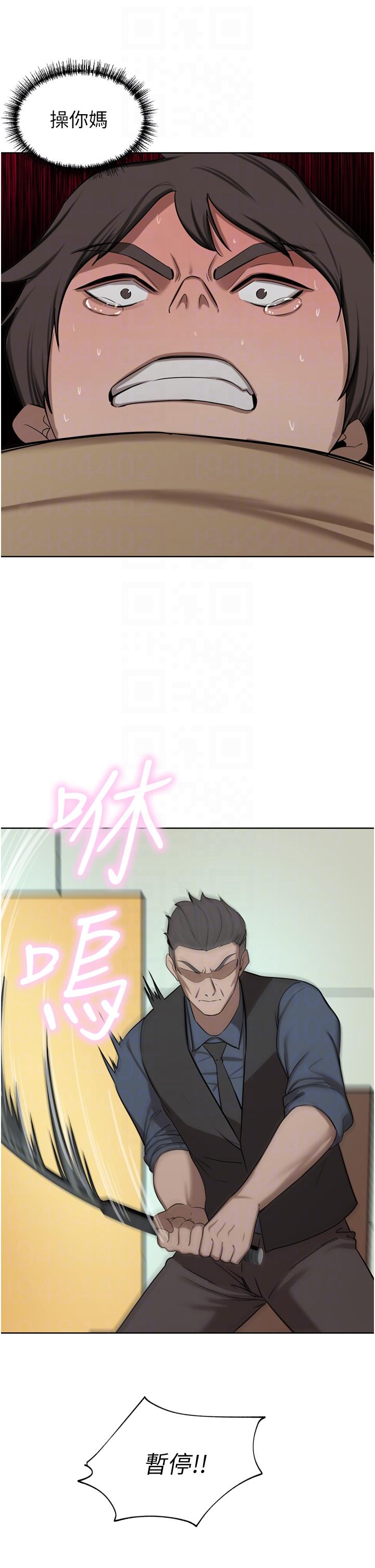 第60话-敢碰我女人就要付出代价-豪门人妻-Byeolhamaru,所以因此（第24张）