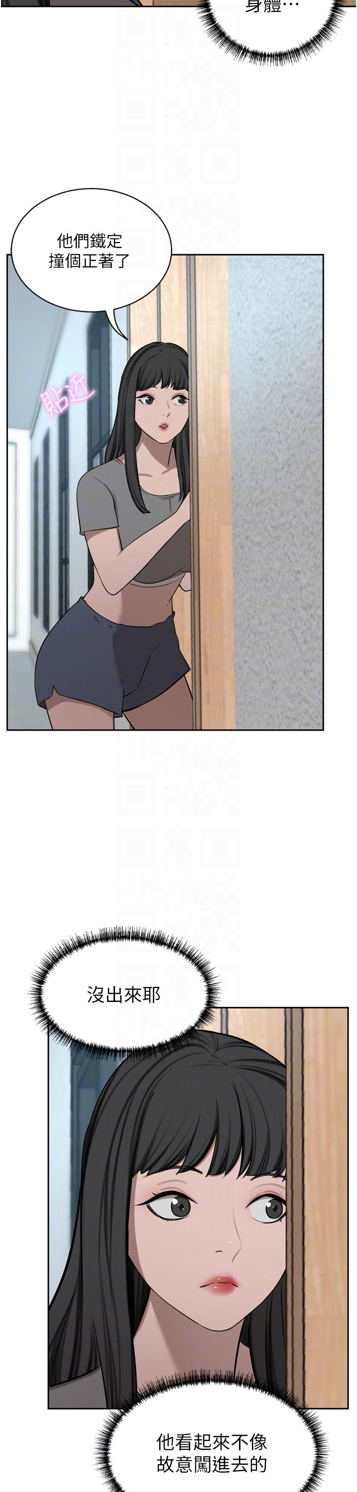 第61话-再多操我几下-豪门人妻-Byeolhamaru,所以因此（第6张）