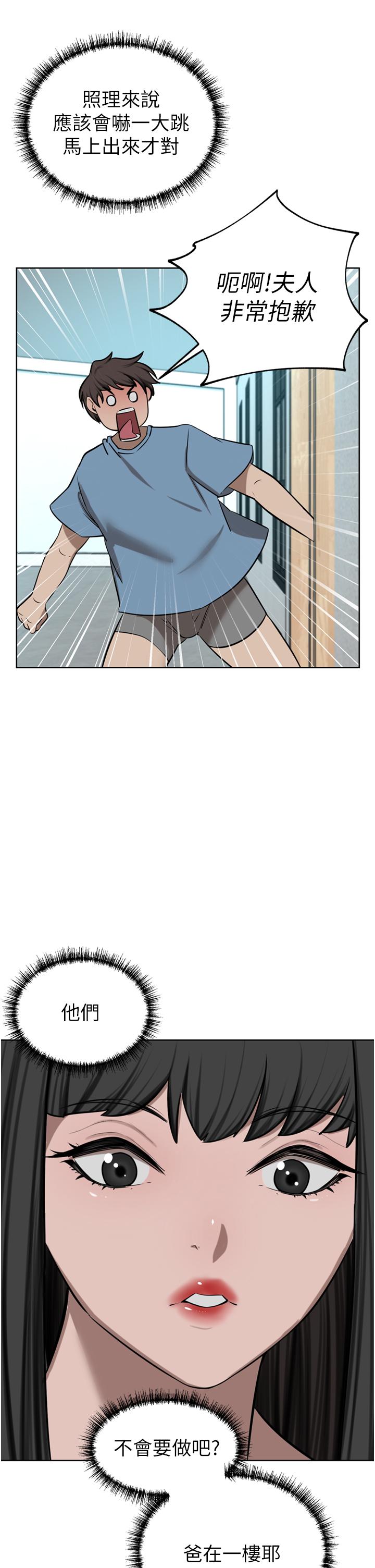 第61话-再多操我几下-豪门人妻-Byeolhamaru,所以因此（第8张）