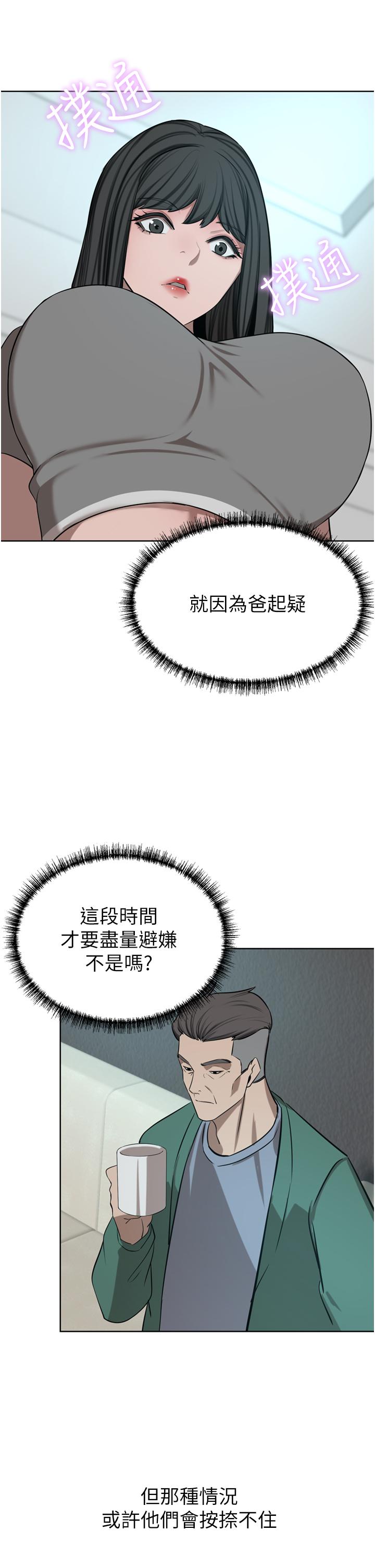 第61话-再多操我几下-豪门人妻-Byeolhamaru,所以因此（第11张）