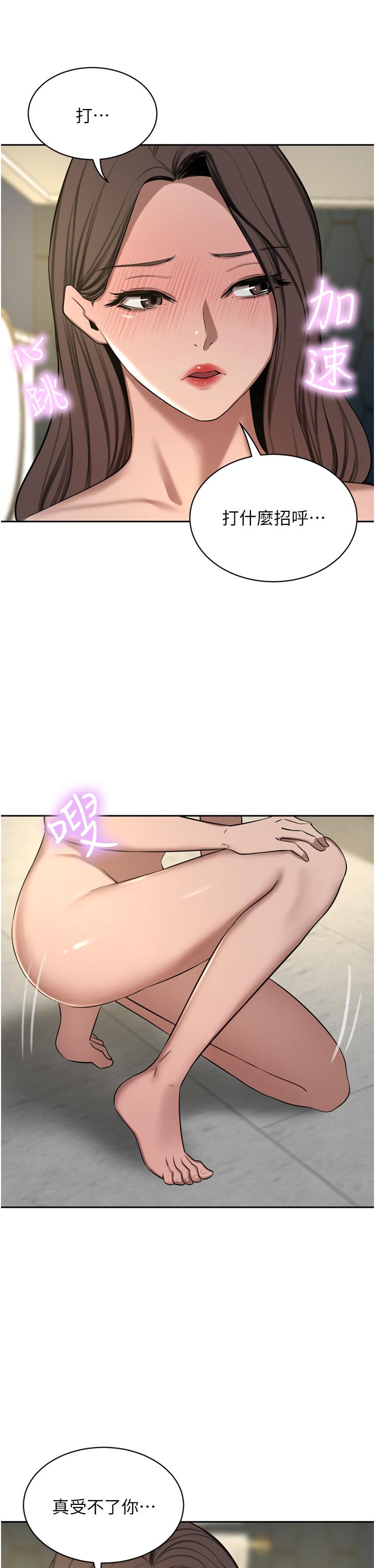 第61话-再多操我几下-豪门人妻-Byeolhamaru,所以因此（第19张）