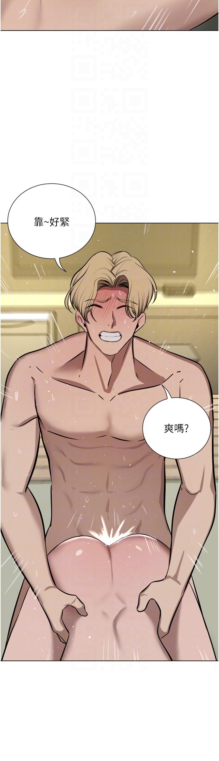 第62话-熟悉的肉棒最对味-豪门人妻-Byeolhamaru,所以因此（第6张）