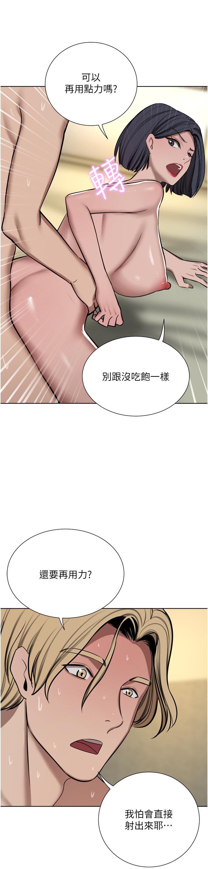 第62话-熟悉的肉棒最对味-豪门人妻-Byeolhamaru,所以因此（第7张）