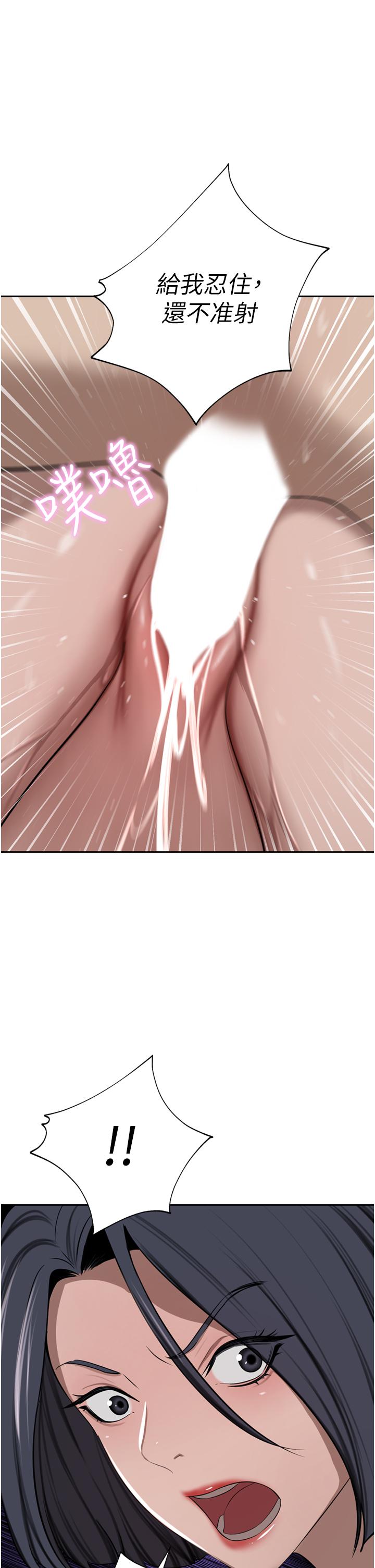 第62话-熟悉的肉棒最对味-豪门人妻-Byeolhamaru,所以因此（第11张）