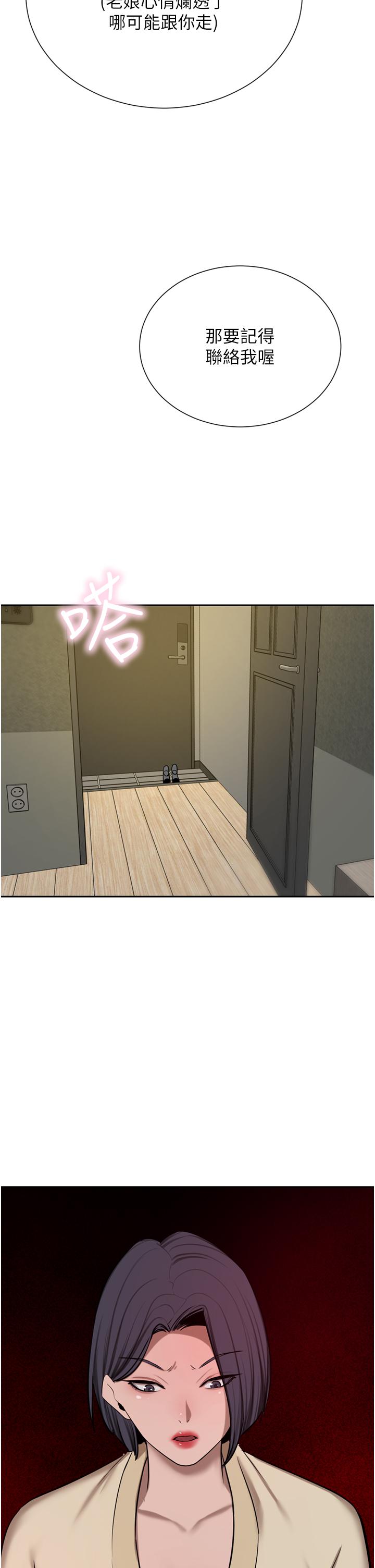 第62话-熟悉的肉棒最对味-豪门人妻-Byeolhamaru,所以因此（第15张）