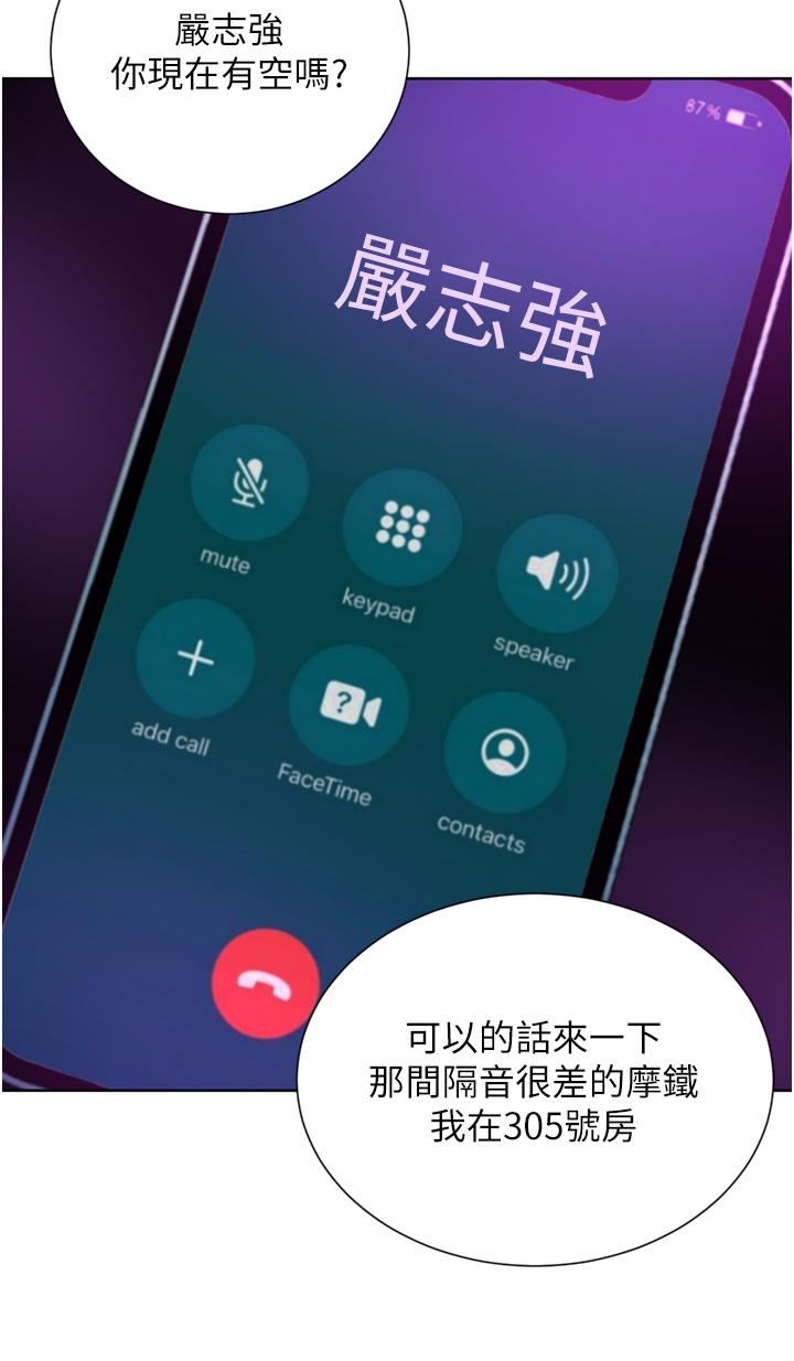 第62话-熟悉的肉棒最对味-豪门人妻-Byeolhamaru,所以因此（第19张）