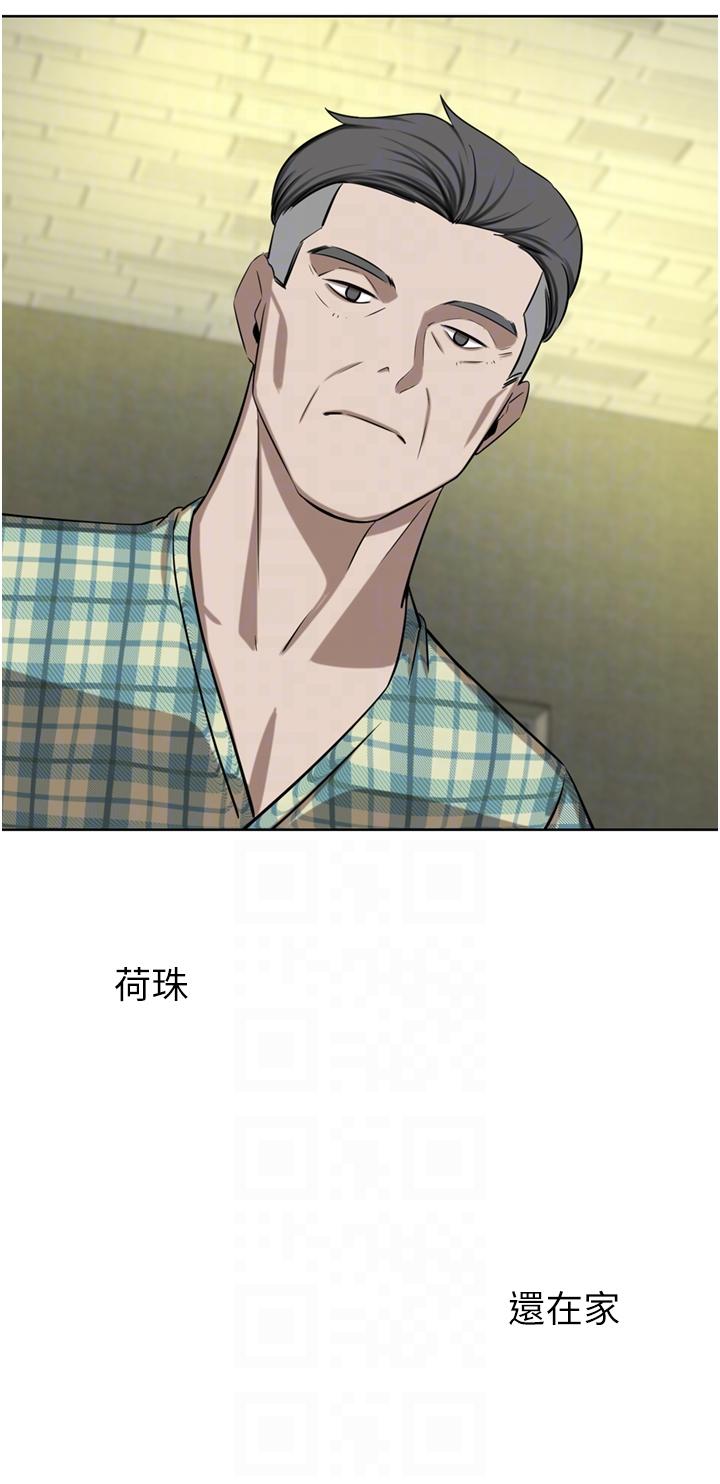 第62话-熟悉的肉棒最对味-豪门人妻-Byeolhamaru,所以因此（第22张）