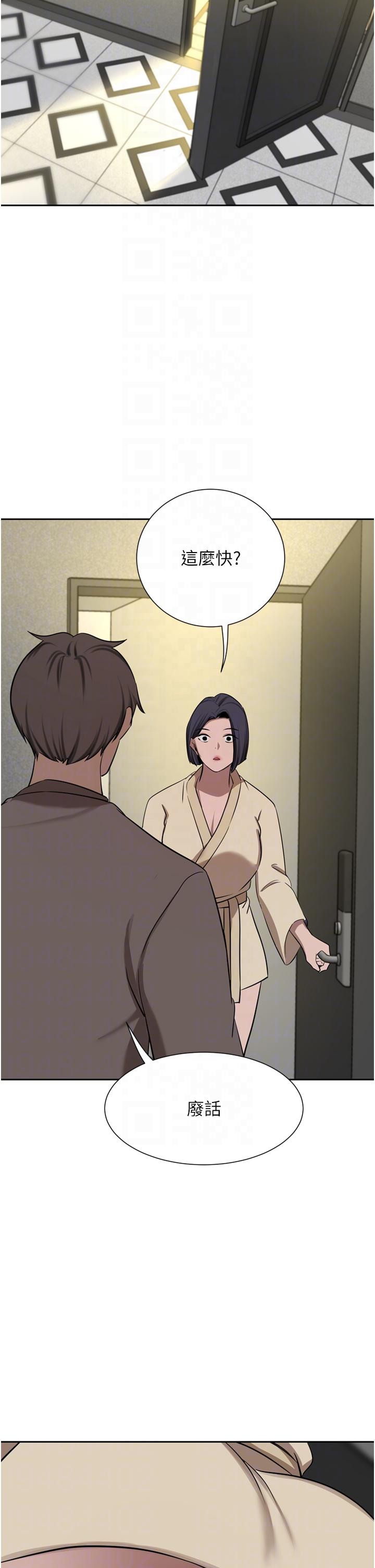 第62话-熟悉的肉棒最对味-豪门人妻-Byeolhamaru,所以因此（第24张）