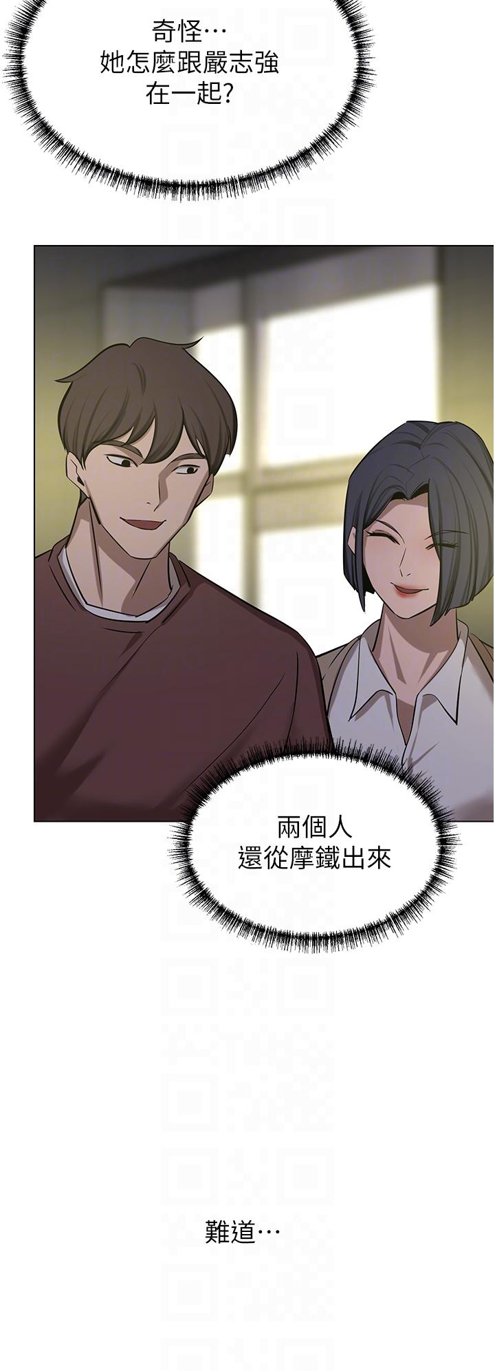 第63话-夫人，我好想妳-豪门人妻-Byeolhamaru,所以因此（第6张）