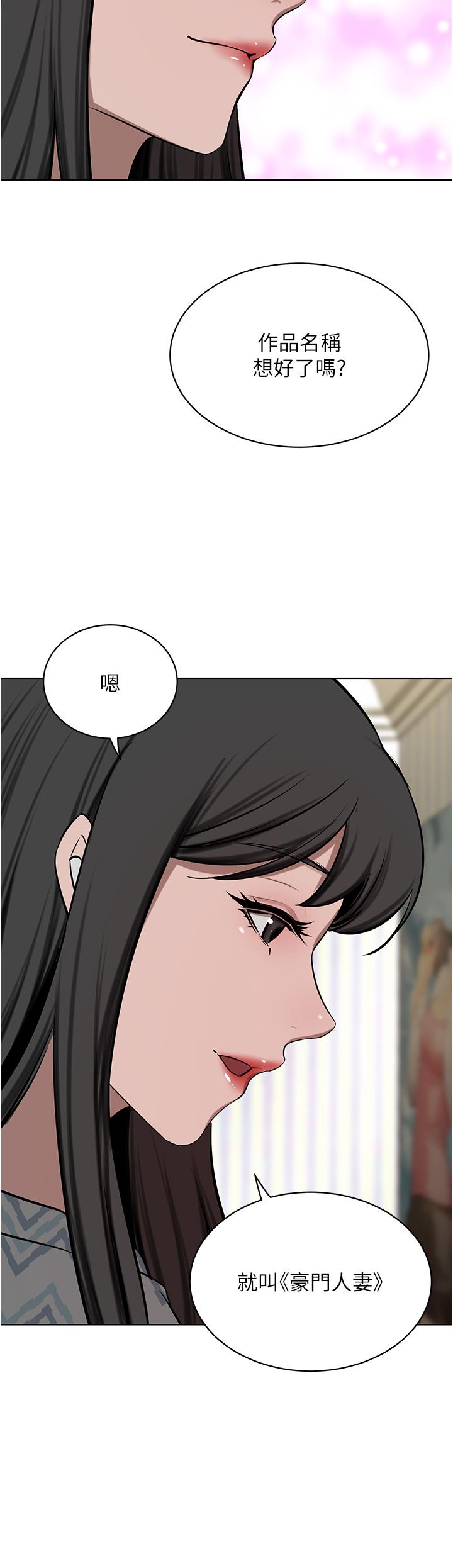 第63话-夫人，我好想妳-豪门人妻-Byeolhamaru,所以因此（第11张）