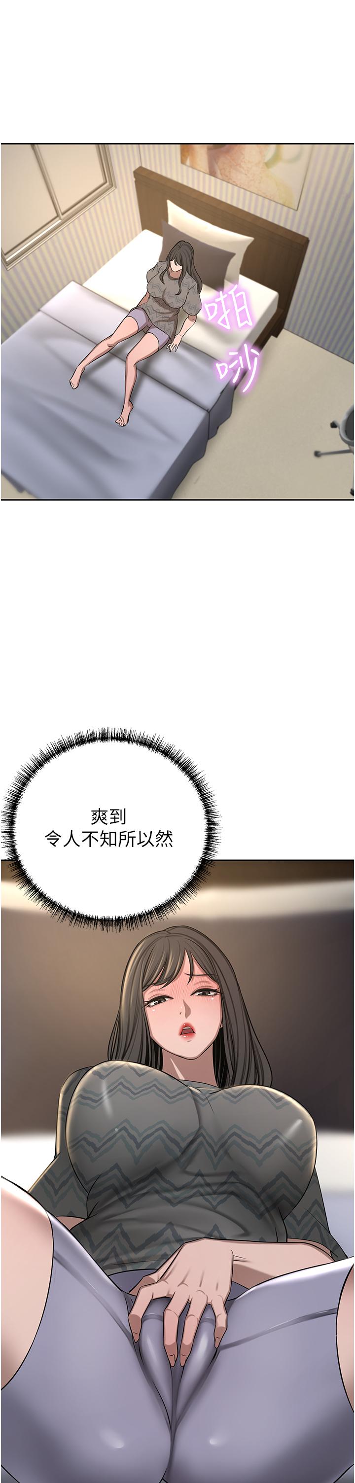 第63话-夫人，我好想妳-豪门人妻-Byeolhamaru,所以因此（第15张）