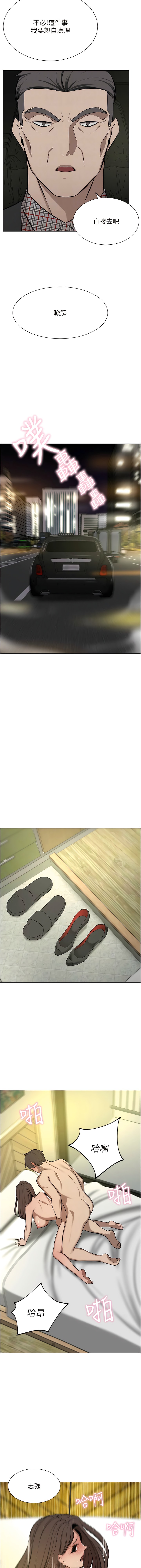 第64话-激烈的久违重逢炮-豪门人妻-Byeolhamaru,所以因此（第4张）