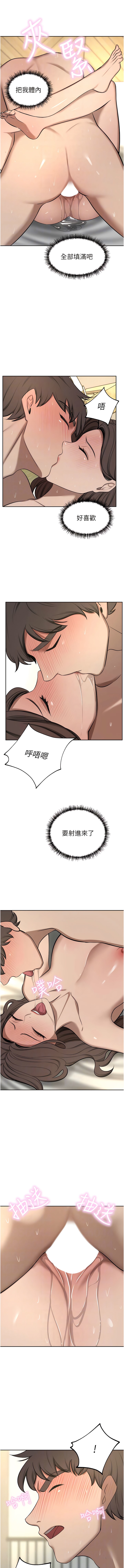 第64话-激烈的久违重逢炮-豪门人妻-Byeolhamaru,所以因此（第8张）