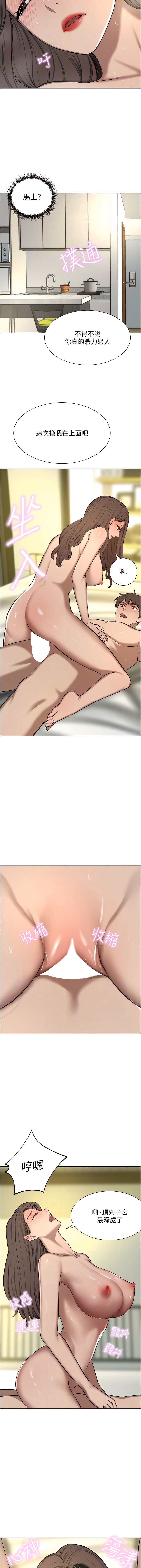 第64话-激烈的久违重逢炮-豪门人妻-Byeolhamaru,所以因此（第10张）