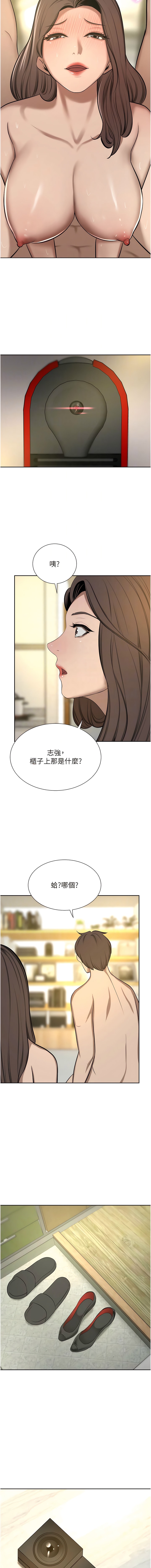 第64话-激烈的久违重逢炮-豪门人妻-Byeolhamaru,所以因此（第11张）