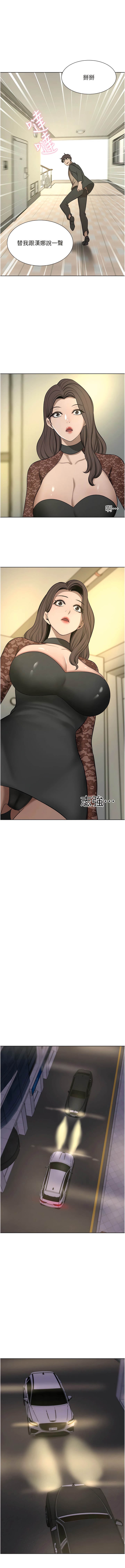 第64话-激烈的久违重逢炮-豪门人妻-Byeolhamaru,所以因此（第15张）