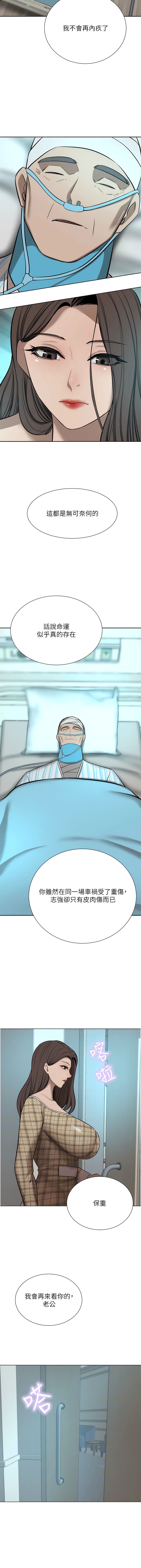 最终话-性爱&金钱提款机-豪门人妻-Byeolhamaru,所以因此（第6张）