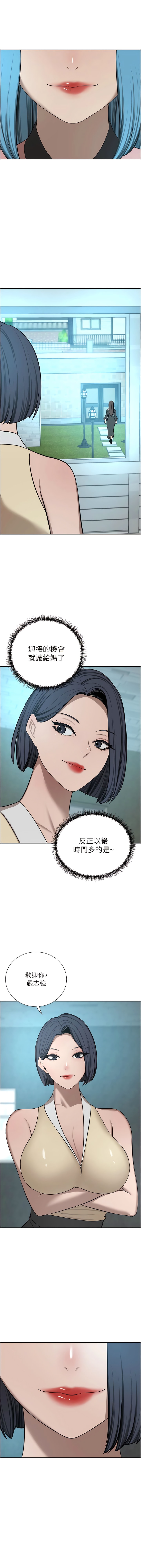 最终话-性爱&金钱提款机-豪门人妻-Byeolhamaru,所以因此（第18张）