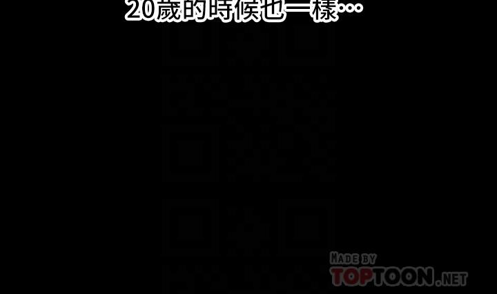 第2话-我比你先生还能干吧-豪门人妻-Byeolhamaru,所以因此（第12张）