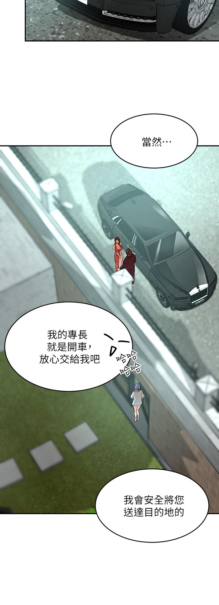 第2话-我比你先生还能干吧-豪门人妻-Byeolhamaru,所以因此（第21张）