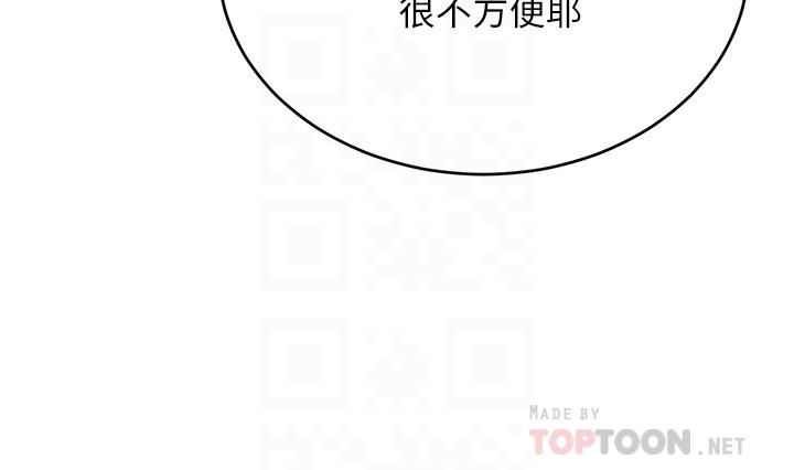 第3话-挑起人妻慾望的巨雕-豪门人妻-Byeolhamaru,所以因此（第8张）