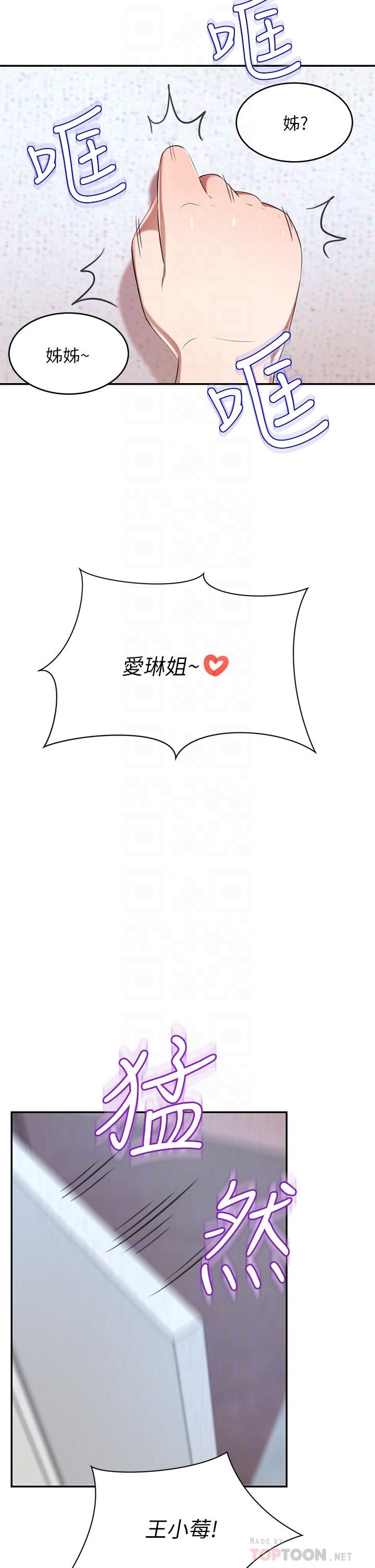 第3话-挑起人妻慾望的巨雕-豪门人妻-Byeolhamaru,所以因此（第10张）
