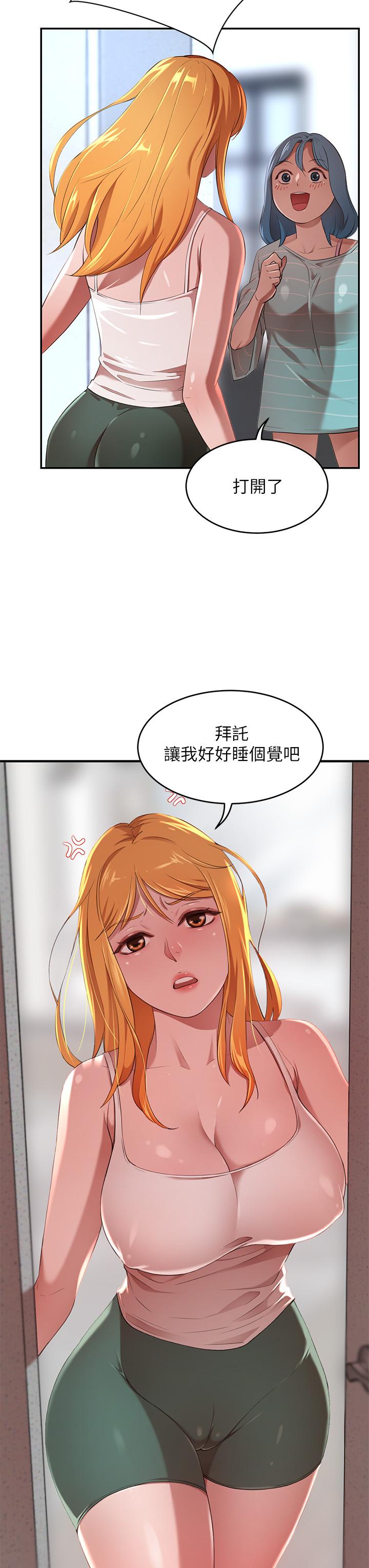 第3话-挑起人妻慾望的巨雕-豪门人妻-Byeolhamaru,所以因此（第11张）