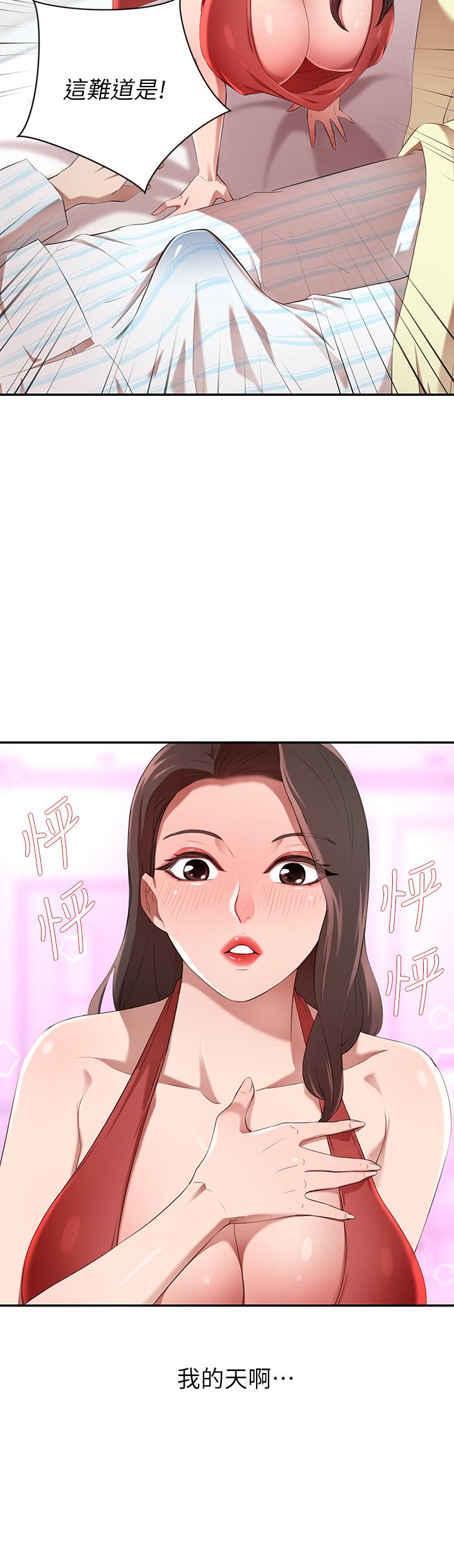 第3话-挑起人妻慾望的巨雕-豪门人妻-Byeolhamaru,所以因此（第31张）