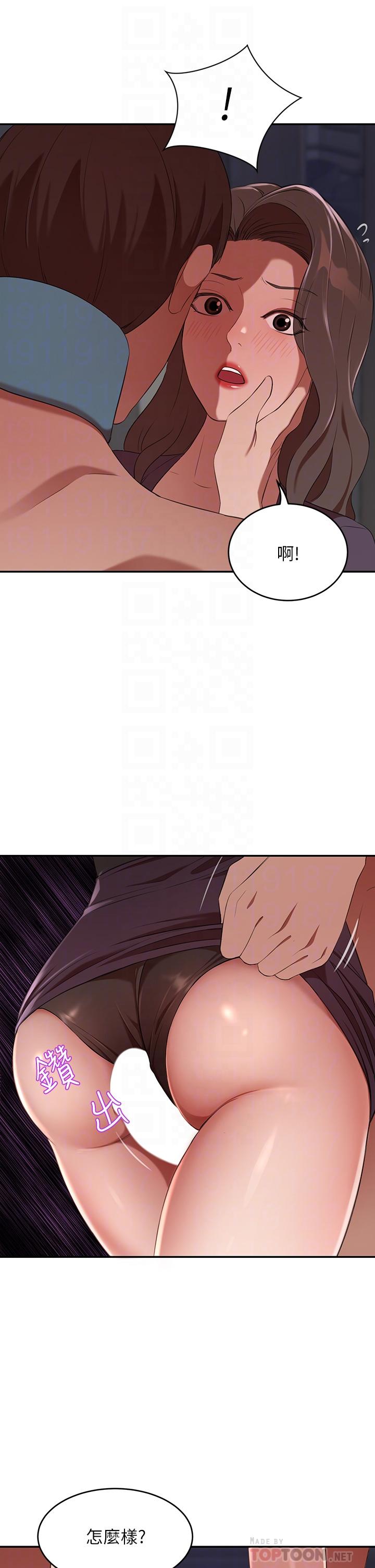 第5话-从天上掉下来的礼物-豪门人妻-Byeolhamaru,所以因此（第14张）