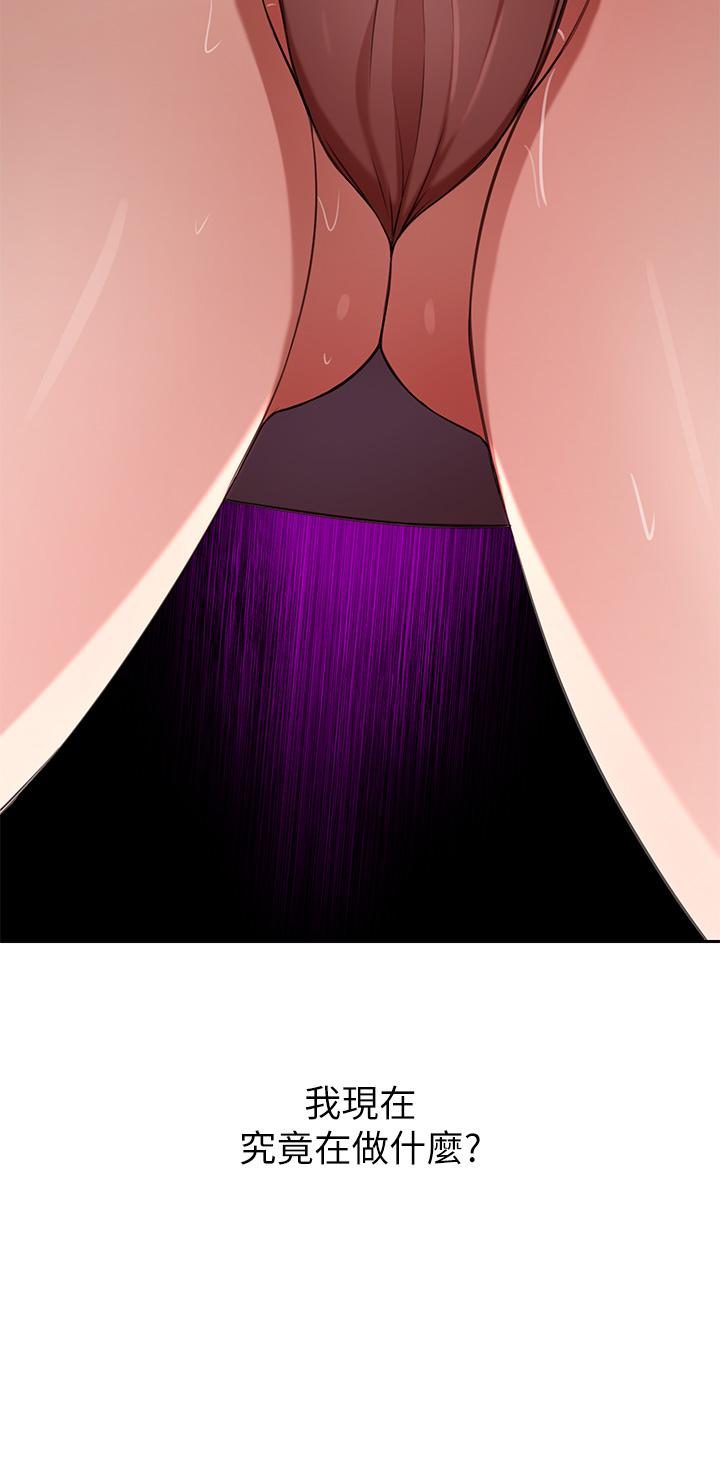 第8话-因爱抚而高潮-豪门人妻-Byeolhamaru,所以因此（第7张）