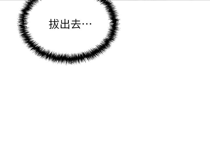 第9话-逐渐沦陷的夫人-豪门人妻-Byeolhamaru,所以因此（第7张）