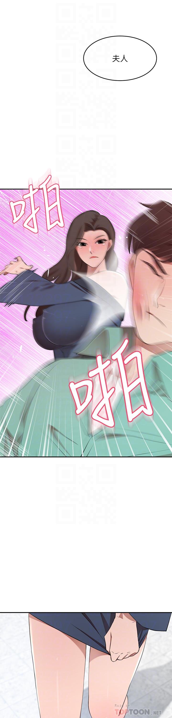 第9话-逐渐沦陷的夫人-豪门人妻-Byeolhamaru,所以因此（第12张）
