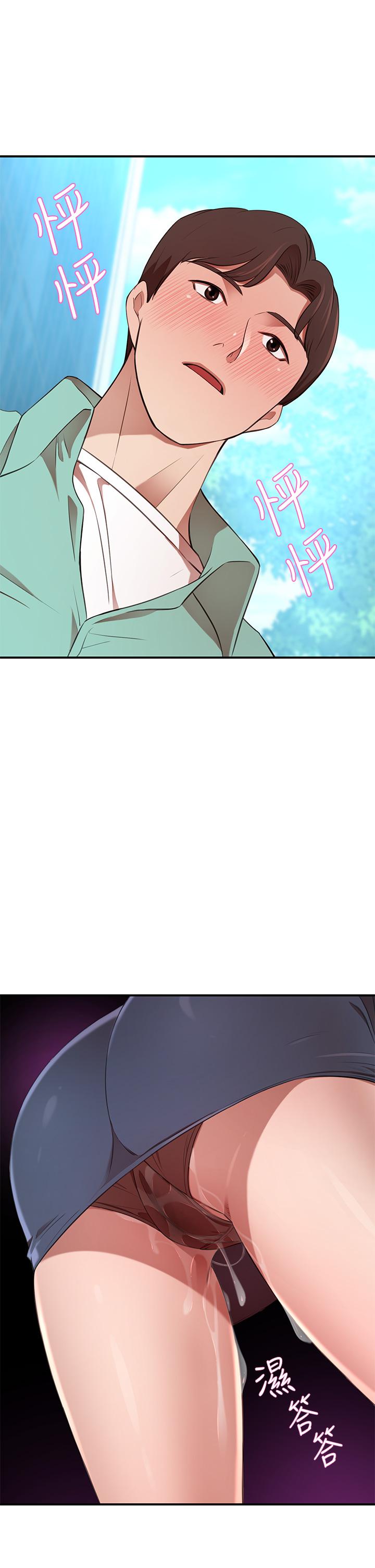 第9话-逐渐沦陷的夫人-豪门人妻-Byeolhamaru,所以因此（第15张）