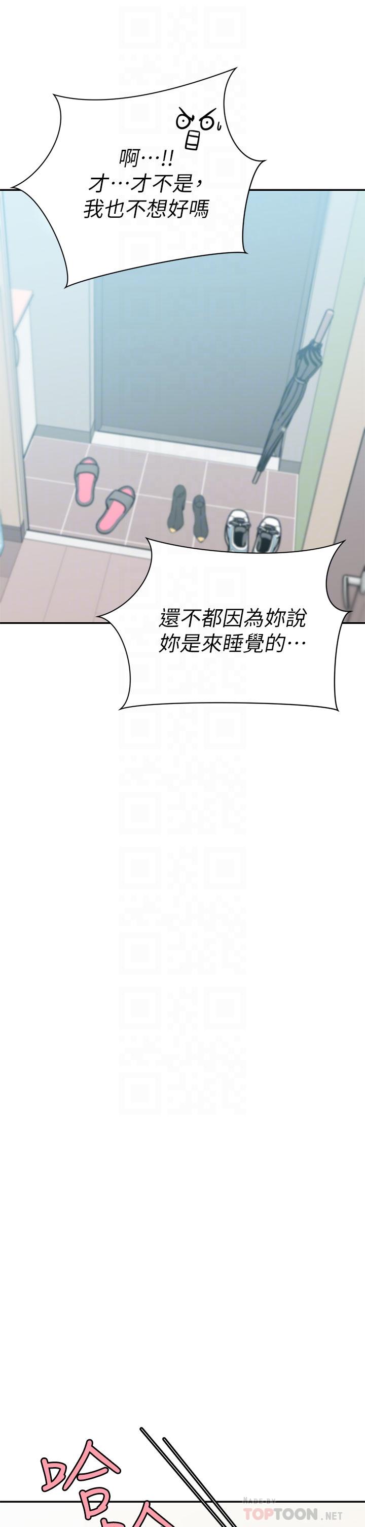 第12话-我来找你睡觉-豪门人妻-Byeolhamaru,所以因此（第10张）