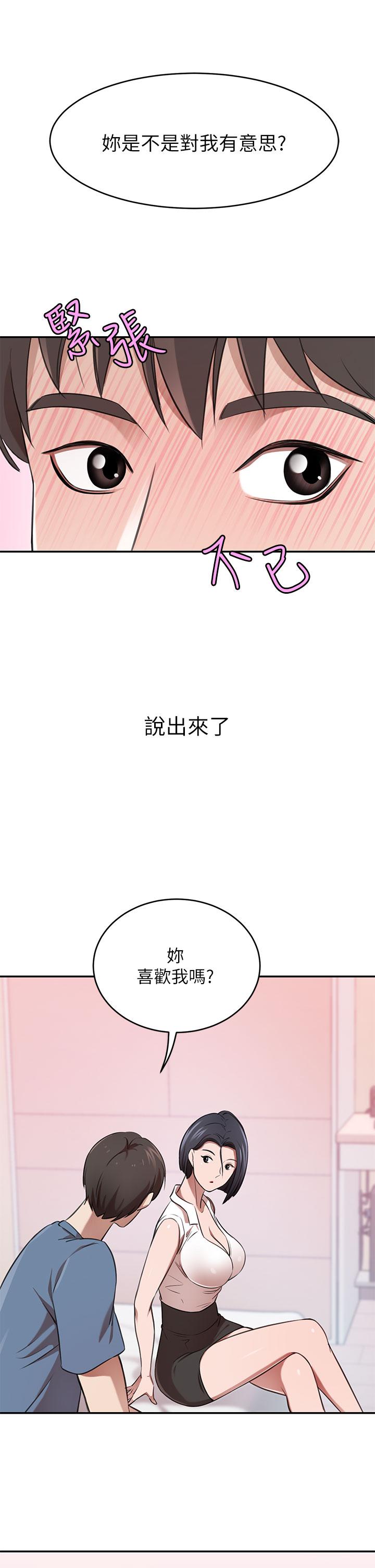 第12话-我来找你睡觉-豪门人妻-Byeolhamaru,所以因此（第19张）