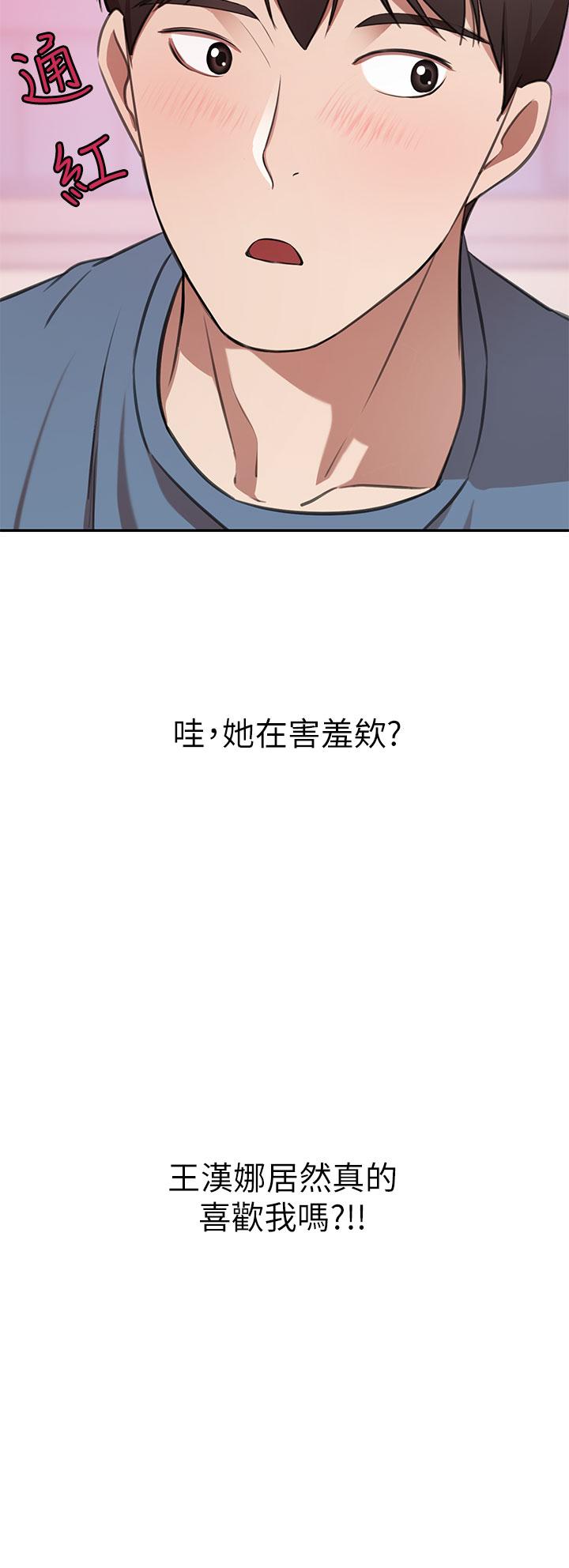 第12话-我来找你睡觉-豪门人妻-Byeolhamaru,所以因此（第21张）