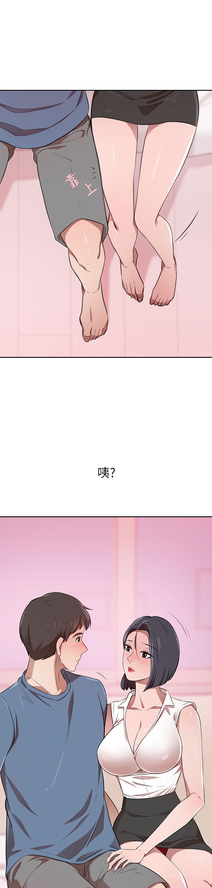 第12话-我来找你睡觉-豪门人妻-Byeolhamaru,所以因此（第22张）