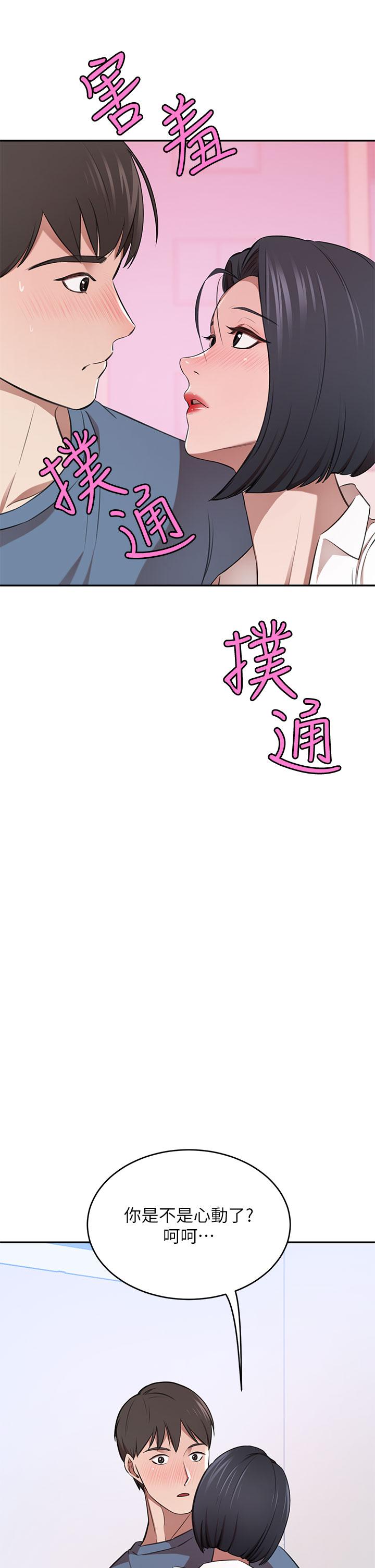 第12话-我来找你睡觉-豪门人妻-Byeolhamaru,所以因此（第26张）