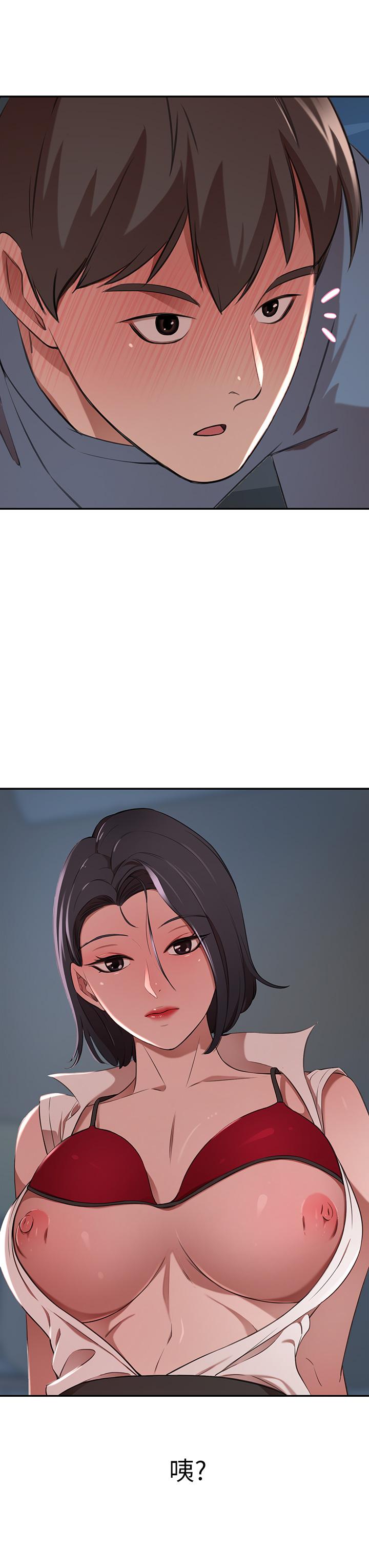 第13话-引人犯罪的翘臀-豪门人妻-Byeolhamaru,所以因此（第3张）